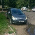 Аватара пользователя
