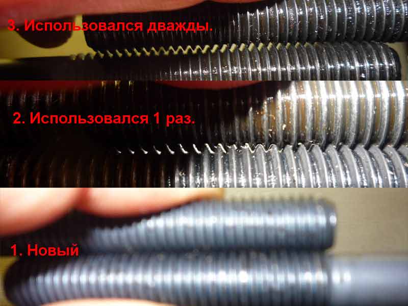 пастяжение болтов ГБЦ
